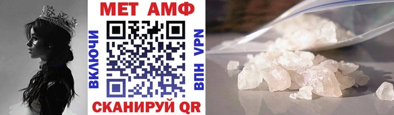 АМФ 97%  Апрелевка 