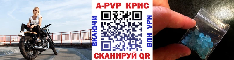 KRAKEN tor сколько стоит Апрелевка A-PVP СК