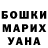 COCAIN 98% Alima Burhanova