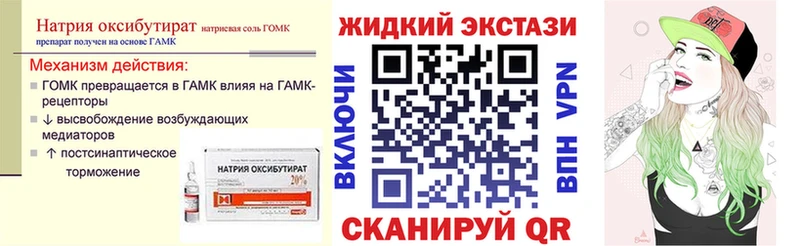 Бутират BDO 33%  цена   Апрелевка 