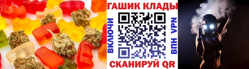 Canna-Cookies конопля  Апрелевка 