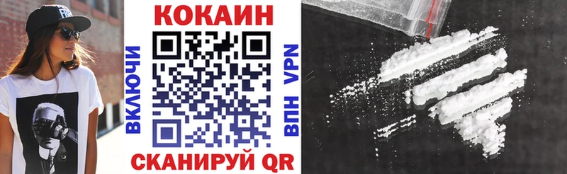 COCAIN Колумбийский  KRAKEN ссылка  Апрелевка 
