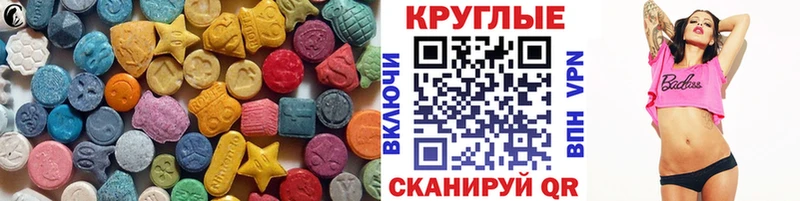 ЭКСТАЗИ mix Апрелевка