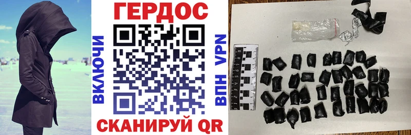 Героин Афган  как найти закладки  Апрелевка 