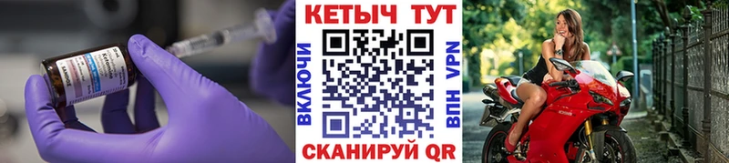 КЕТАМИН VHQ  Апрелевка 