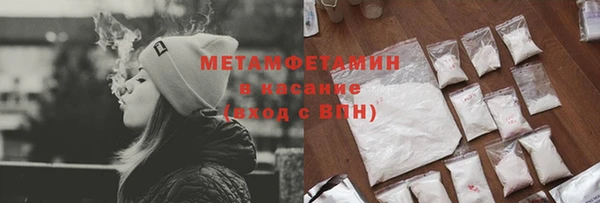 твердый Дмитровск