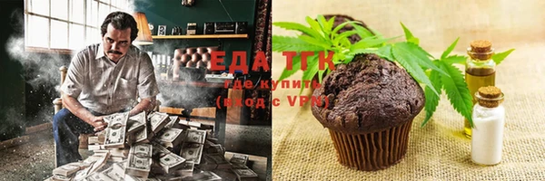 соль курить ск Алексеевка