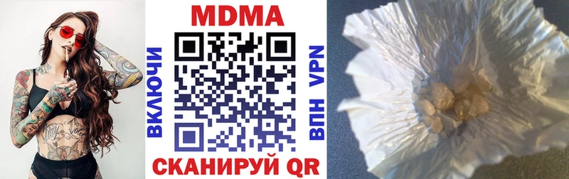 купить наркотики сайты Апрелевка kraken ONION MDMA Molly