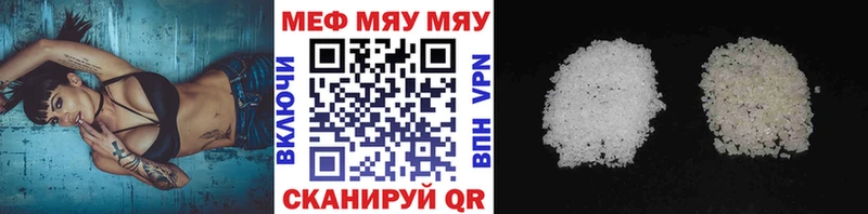 МЕФ VHQ  где найти наркотики  Апрелевка 