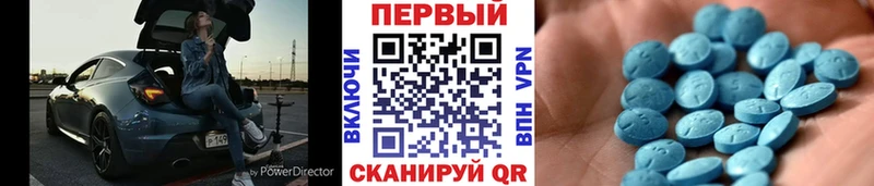 Первитин мет Апрелевка