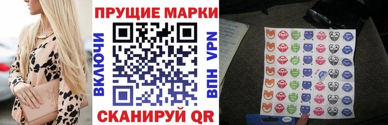 Марки 25I-NBOMe 1500мкг  Апрелевка 