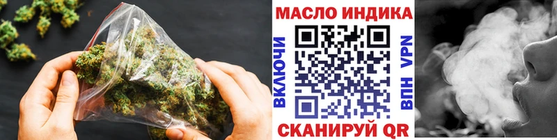 Дистиллят ТГК Wax  где купить наркоту  Апрелевка 